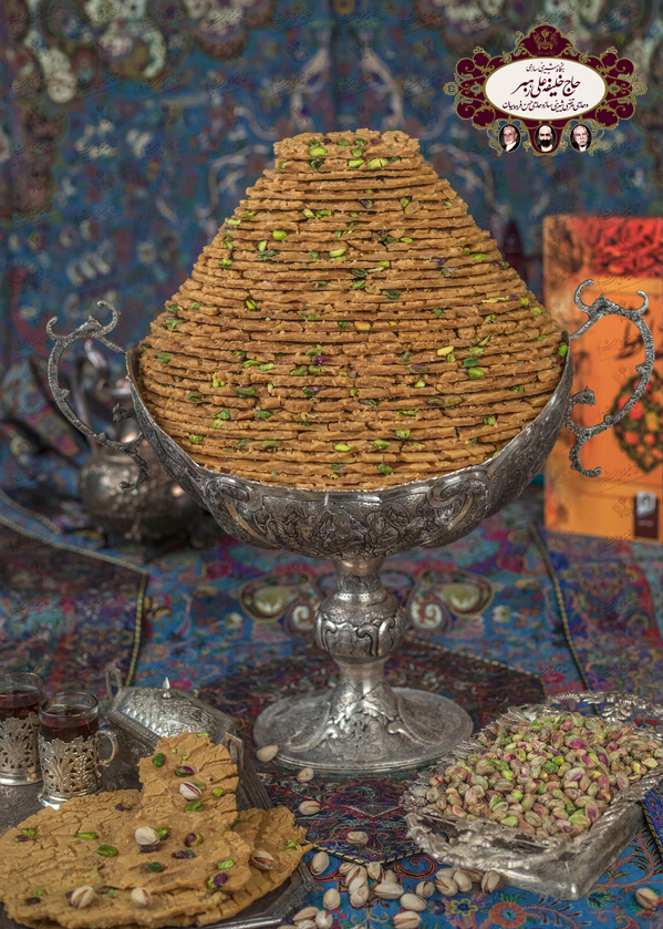 سوهان خانی