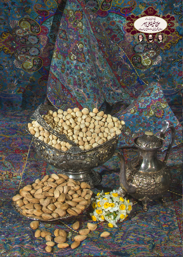 حاجی بادام